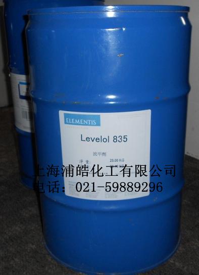 油性流平劑835-德謙流平劑835