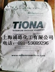 澳洲生產美禮聯鈦白粉R595