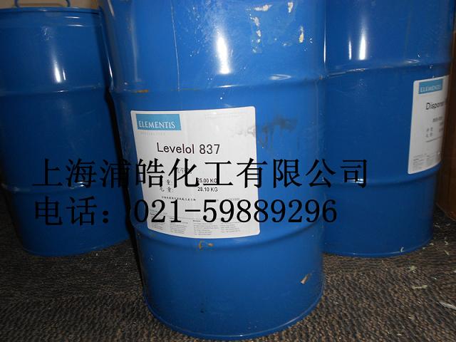 丙烯酸酯流平劑837