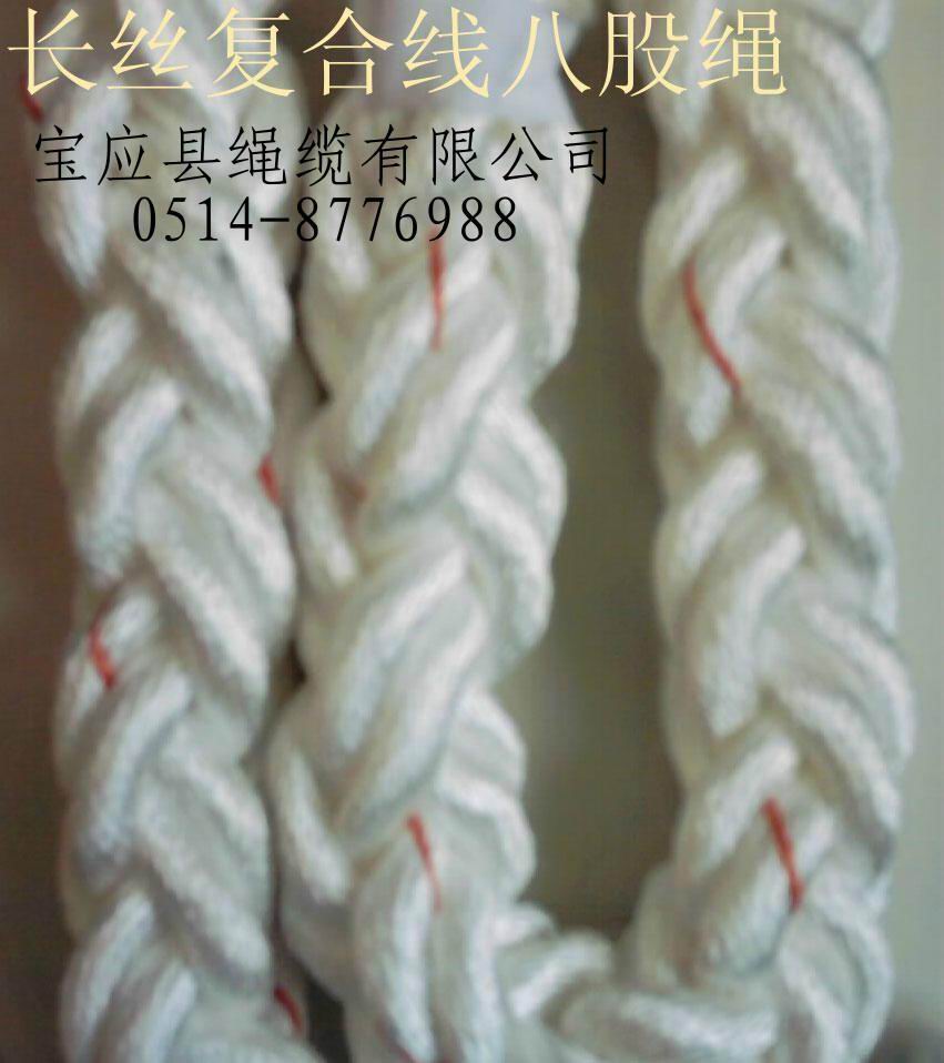 供應尼龍繩、八股繩、牛筋繩