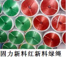 包裝繩，還是固力包裝繩總廠的好