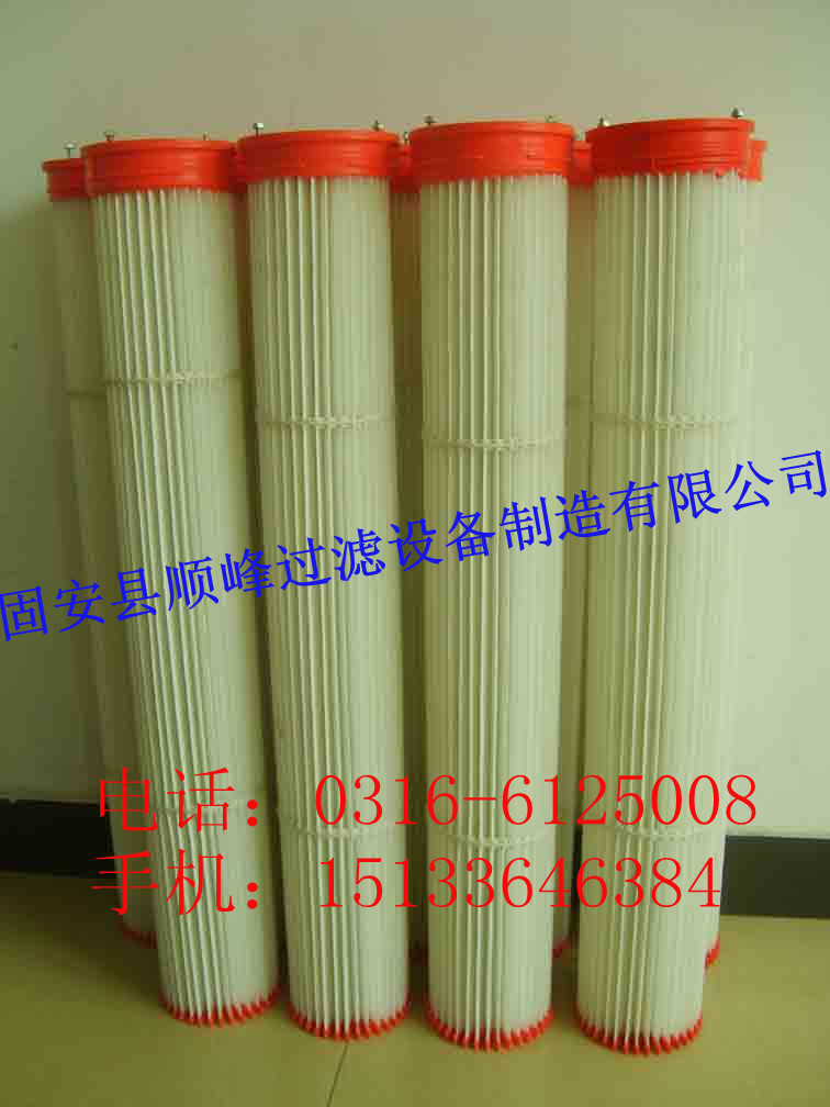 除塵濾芯1590廠家直銷 優質價廉