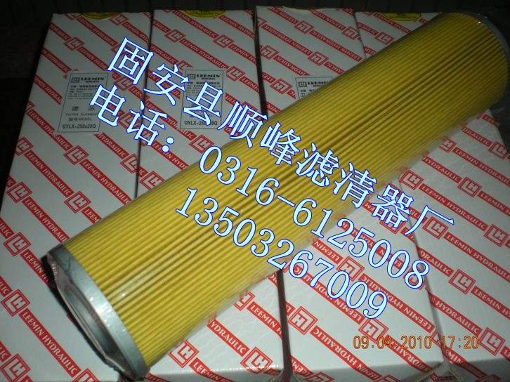 鋼廠液壓黎明濾芯 除塵濾芯 頗爾濾芯