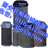 供應黎明回油濾芯 黎明吸油濾芯