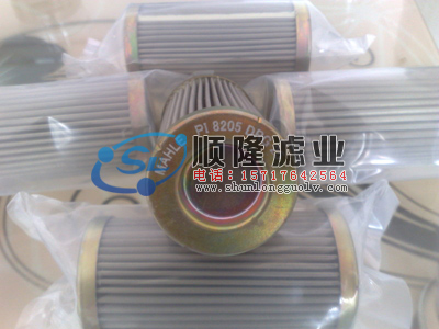 852125DRGVST10馬勒濾芯