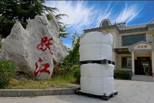 A-300化纖級鈦白粉