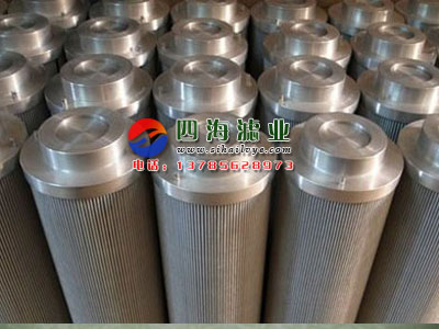 黎明液壓濾芯LH0660D10BN/HC