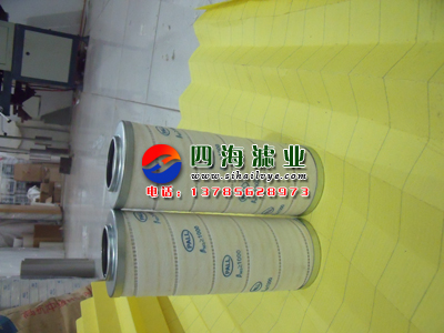 頗爾濾芯HC9600FKS16H