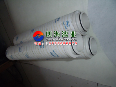 頗爾濾芯HC8314FKN16H