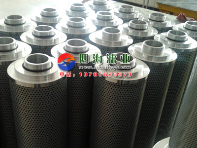 黎明液壓濾芯TZX2-250×20