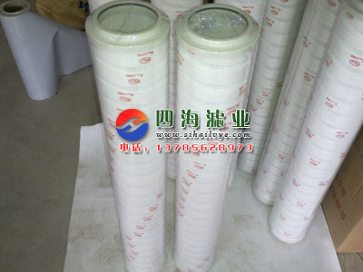 頗爾濾芯HC8900FKN39H