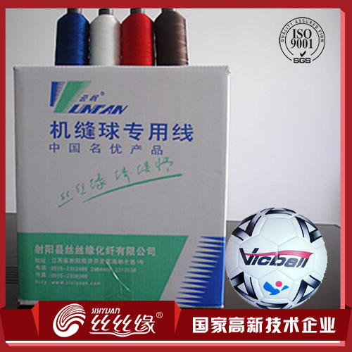 機縫球線 