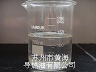 聯苯箱、鍋爐用氣相導熱油 紡絲導熱油 