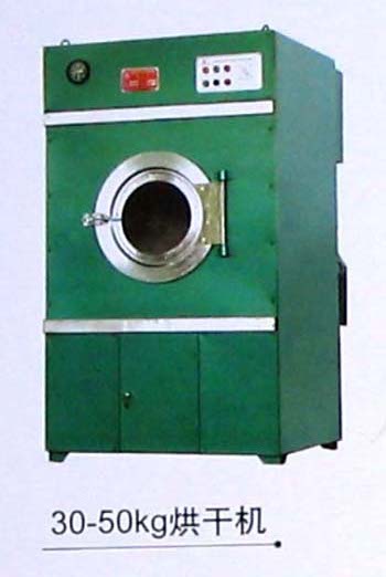 烘幹機