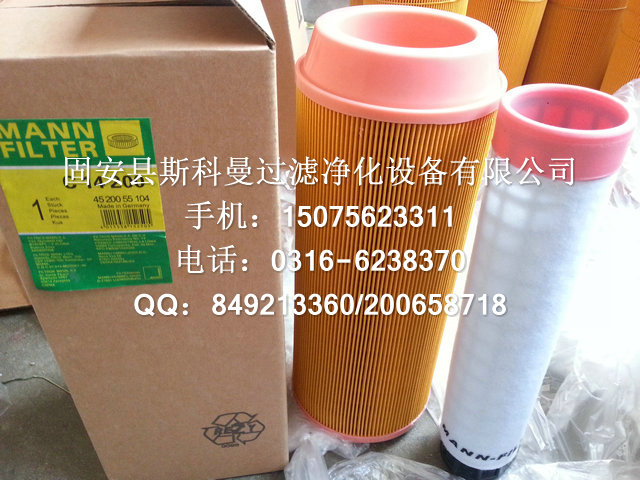 C14200德國曼牌空氣濾芯