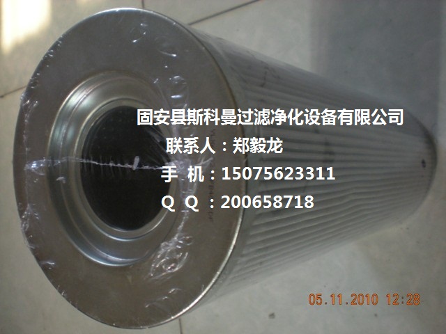 P171574唐納森液壓油濾芯