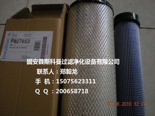 P827653唐納森空氣濾芯