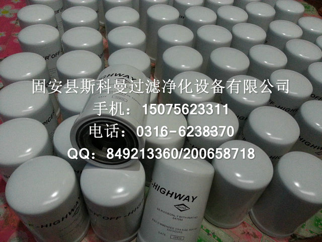 247050克拉克變速箱濾芯