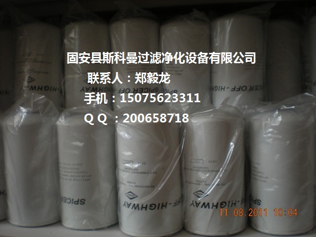 247052變速箱濾芯