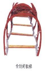 丙綸軟梯
