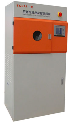 Y611日曬氣候色牢度儀 