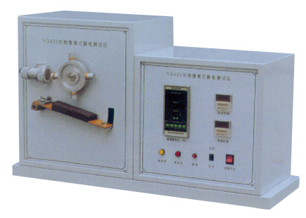 織物摩擦式靜電測試儀