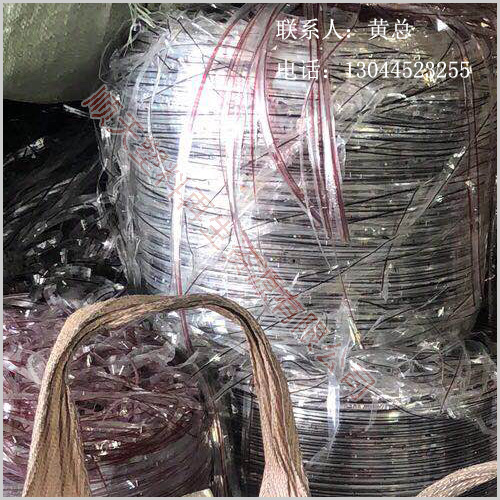 長年收購：丙綸廢絲，廢料，廢帶等。