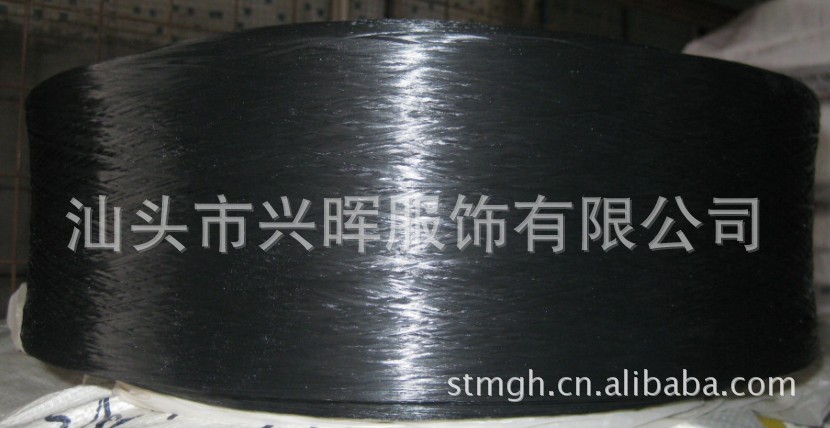 300D黑色PP紗，丙綸絲，丙綸紗，現貨