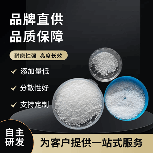 塑料增亮劑 | 橡膠製品增光劑 | 樹脂光亮劑