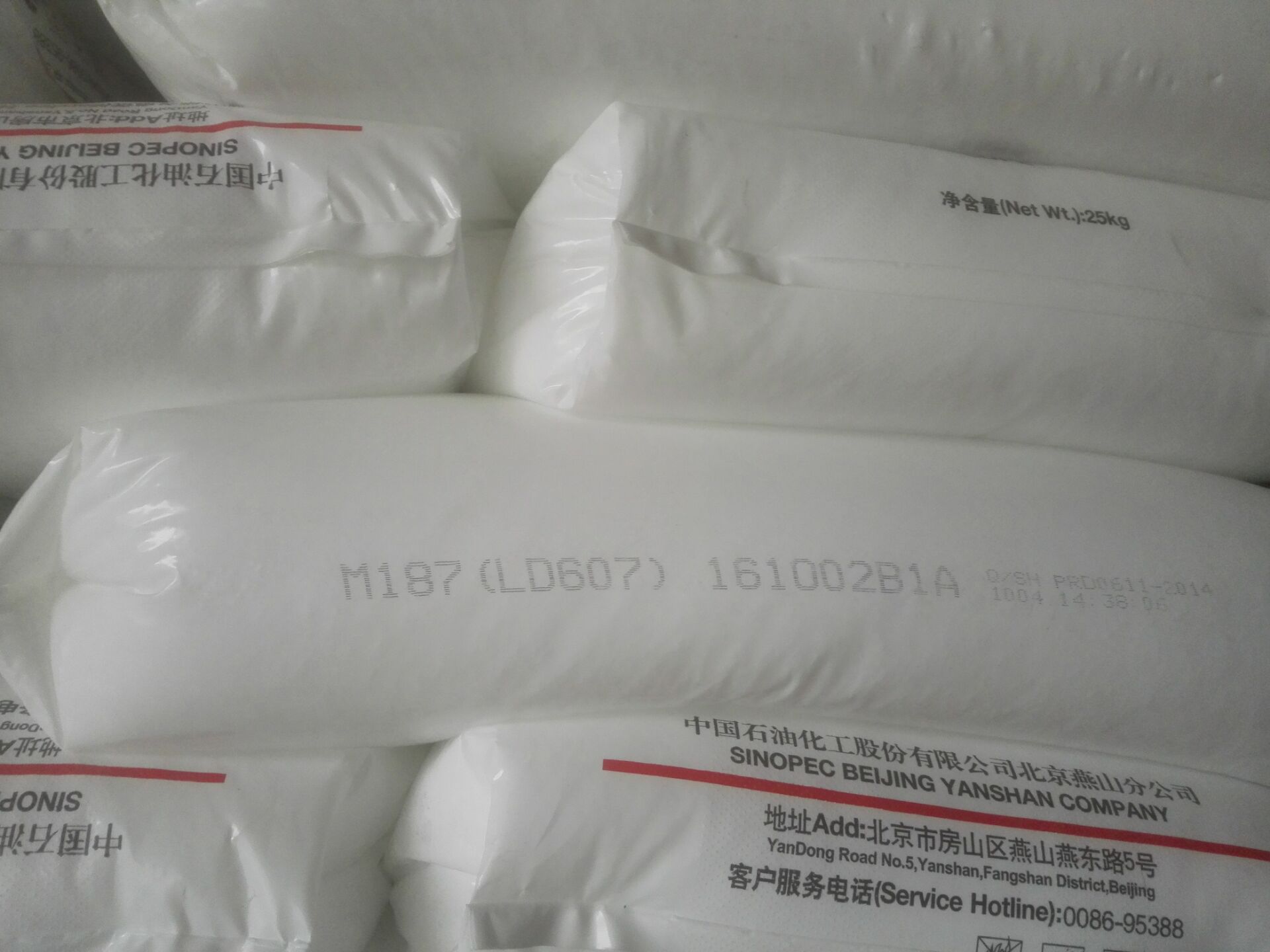 燕山石化M187應用途徑水果網套發泡料