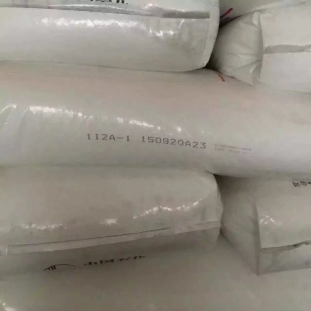 中石化分公司LDPE產品燕山1I2A-1