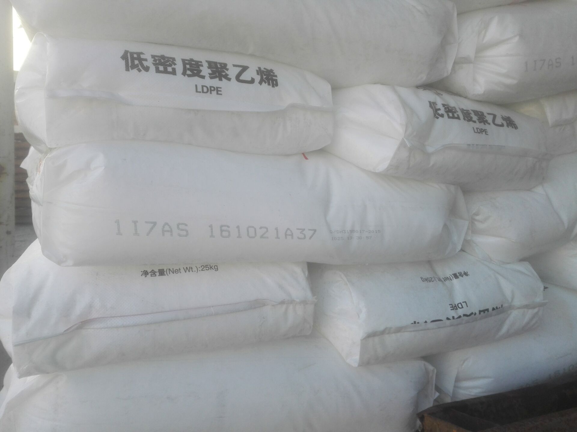 燕山石化1C7AS塗覆級LDPE顆粒