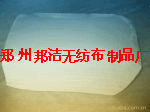 供應水刺無紡布足療巾足浴巾沐足巾檫腳布