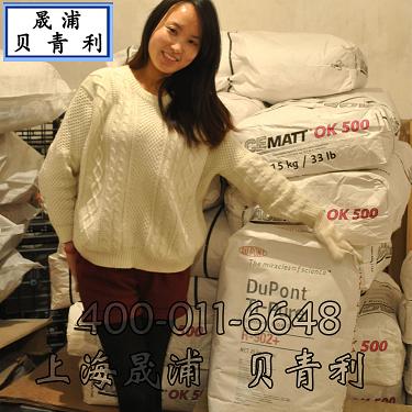 美國杜邦DuPont鈦白粉902+