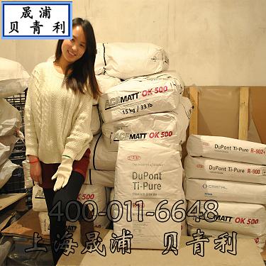 美國杜邦DuPont鈦白粉R960