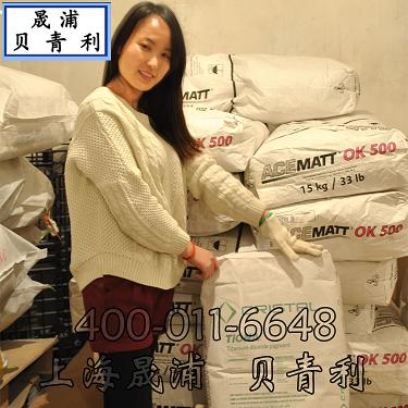 澳洲美禮聯Meilinium鈦白粉R59