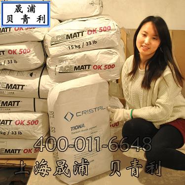 澳洲美禮聯Meilinium鈦白粉RCL