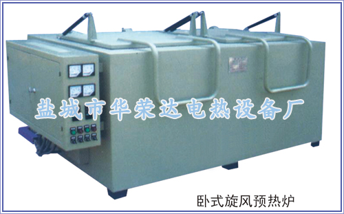 預熱爐
