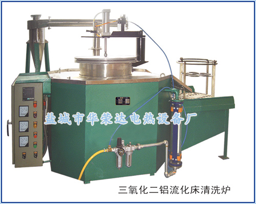 三氧化二鋁流化床