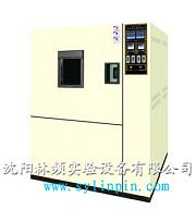 氙燈耐氣候試驗箱(風冷式)