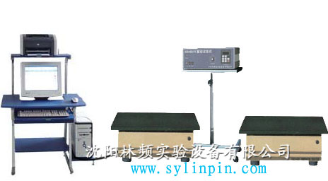 電磁振動試驗設備-沈陽林頻