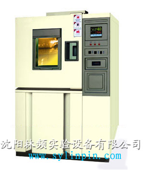 東北市場低溫試驗設備|低溫試驗箱