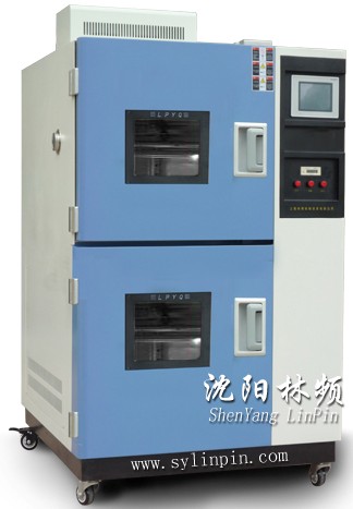 溫度衝擊試驗箱