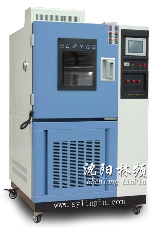 高低溫交變濕熱試驗箱