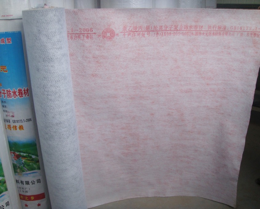 種植物麵耐根穿刺防水卷材