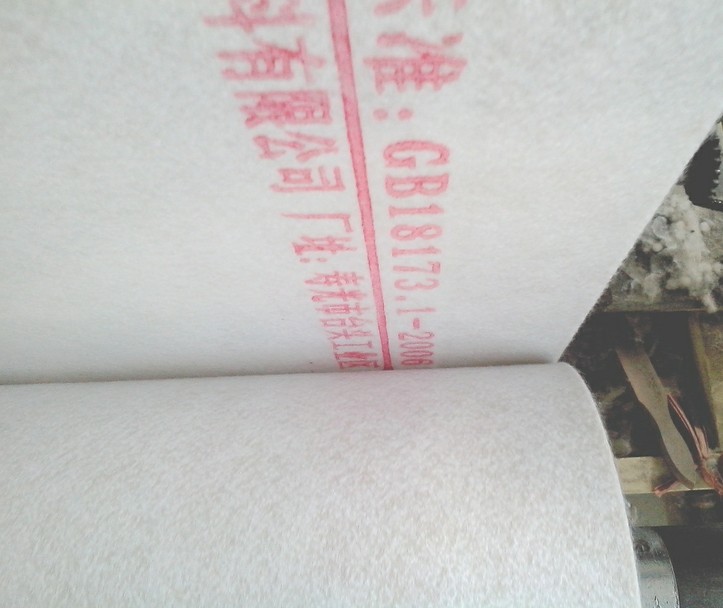 聚乙烯滌綸高分子防水卷材