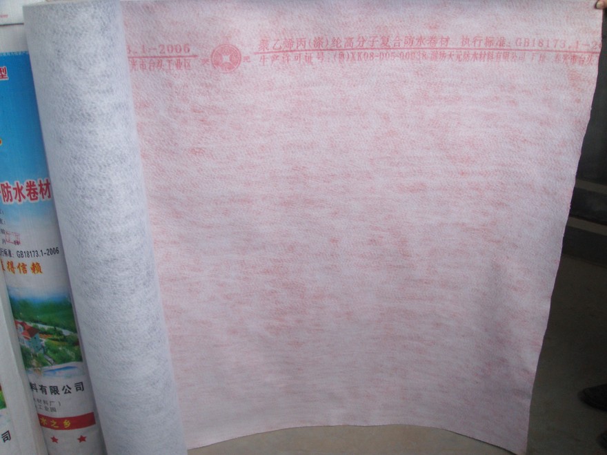 耐根穿刺雙麵雙色高分子防水卷材