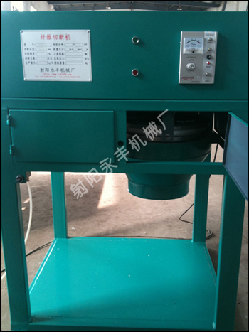 纖維切斷機、工程纖維切斷機