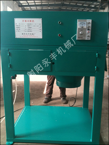 芳綸纖維切斷機