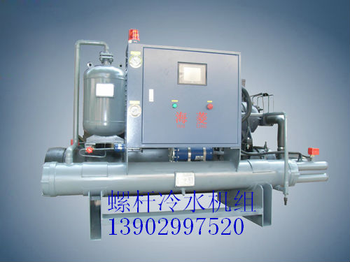 螺杆冷水機，水冷式螺杆冷水機，冷水機廠家
